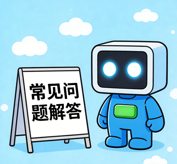 南京万事注册常见问题